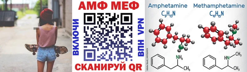 цены наркотик  Нурлат  АМФ Розовый 