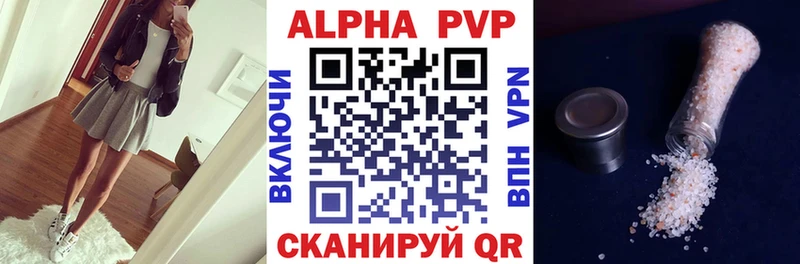 Alfa_PVP Соль ОМГ ОМГ Нурлат наркота