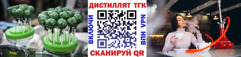 блэк спрут ссылки  Нурлат  Cannafood марихуана 