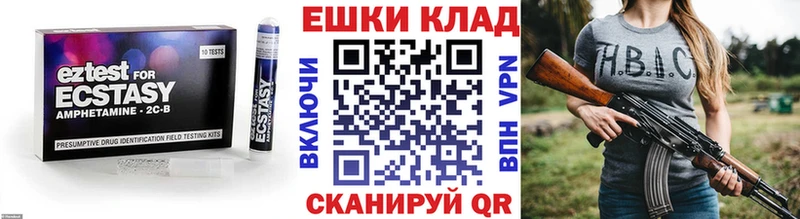 где продают   Нурлат  Ecstasy таблы 