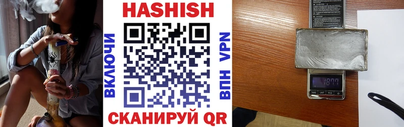 Гашиш Изолятор  Нурлат 