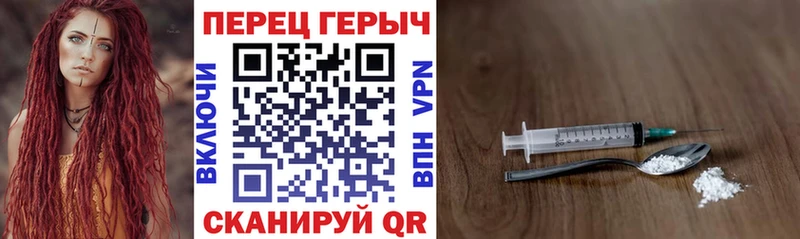 Героин хмурый  как найти закладки  Нурлат 