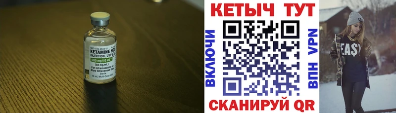 OMG ССЫЛКА  Нурлат  Кетамин ketamine 