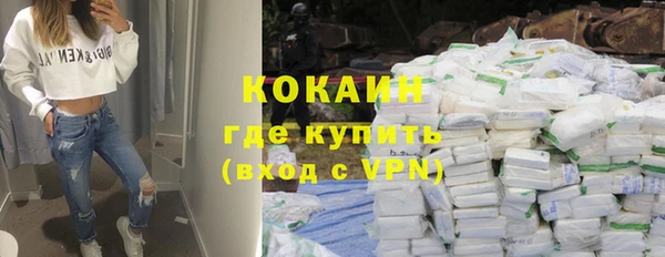 амфетамин Баксан