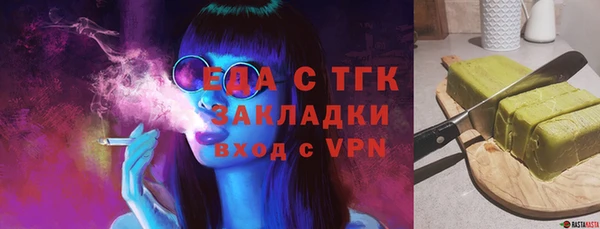 амфетамин Баксан
