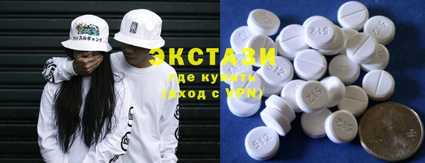 амфетамин Баксан