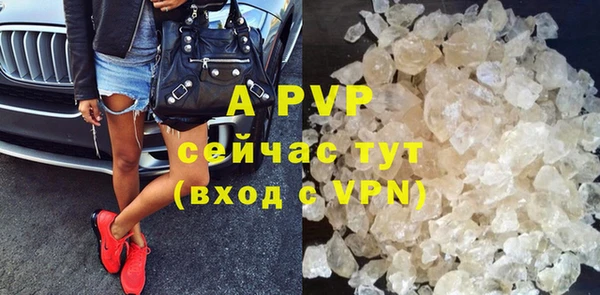 шишки Покровск