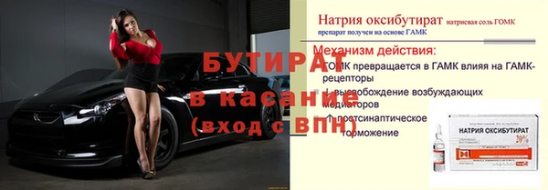 амфетамин Баксан
