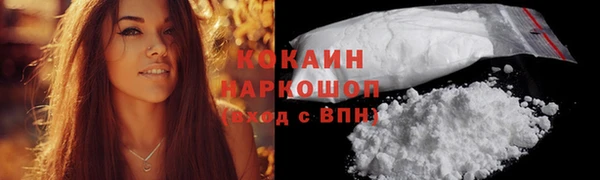 кокаин колумбия Балахна