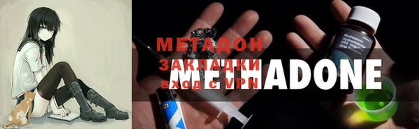 амфетамин Баксан