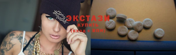 амфетамин Баксан