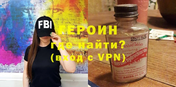 амфетамин Баксан