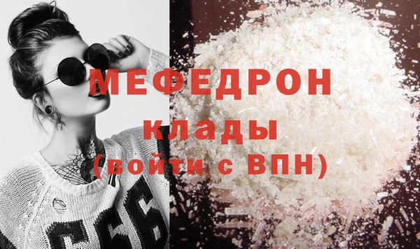 амфетамин Баксан