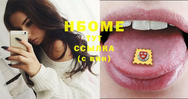 марки lsd Покров