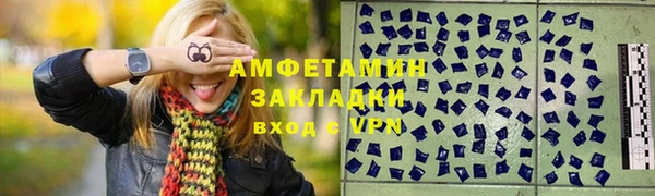 амфетамин Баксан