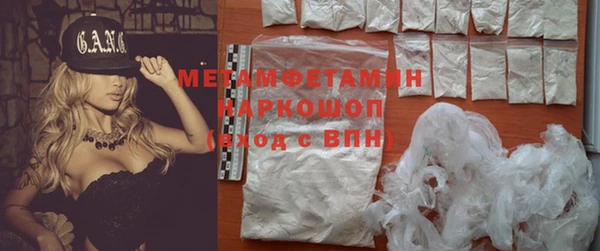 кокаин колумбия Балахна