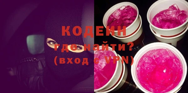 шишки Покровск