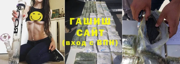 шишки Покровск