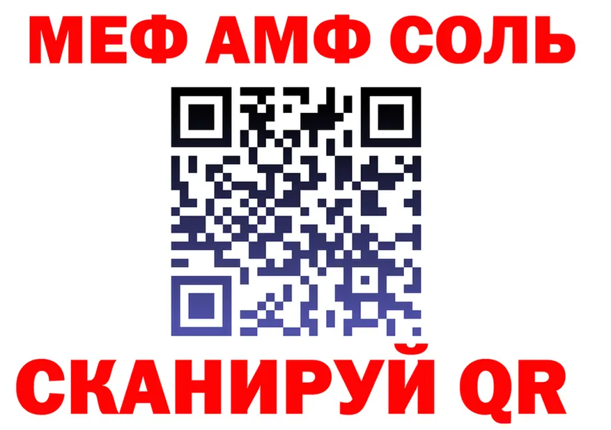 АМФ VHQ вход это omg Нурлат