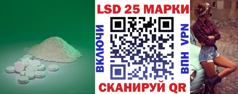 Лсд 25 экстази ecstasy  Нурлат 