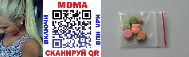 MDMA Molly  наркота  гидра как зайти  Нурлат 