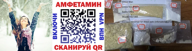 kraken ТОР  Нурлат  Первитин винт 