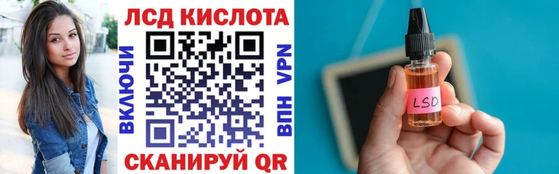 Наркотические марки 1500мкг  Нурлат 
