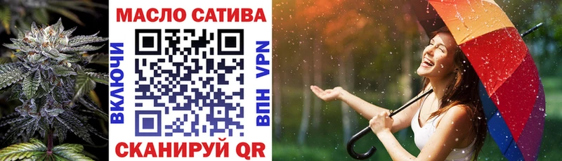 ТГК жижа  закладки  Нурлат 