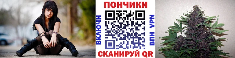 Канабис конопля  даркнет сайт  Нурлат 